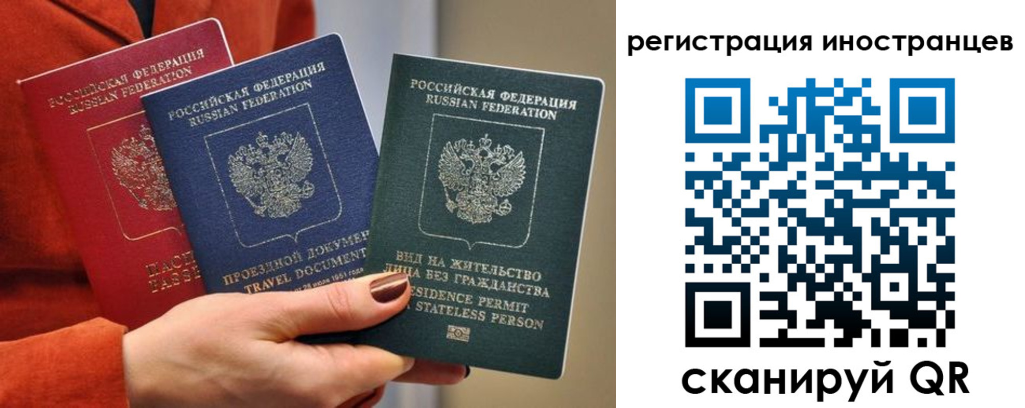 временная прописка в Луховицах