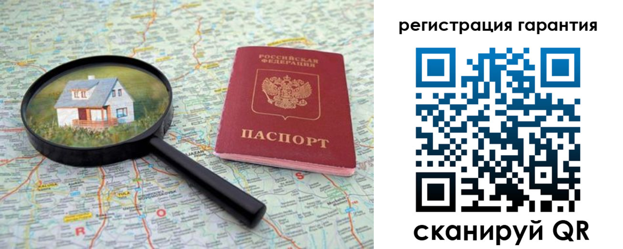 прописка регистрация в Луховицах