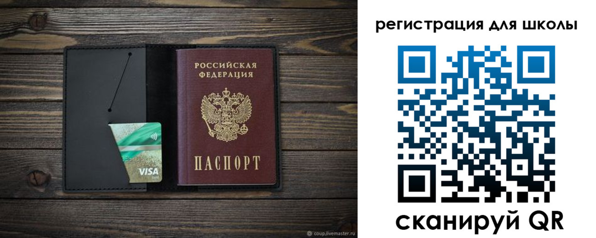 временная регистрация адрес в Луховицах