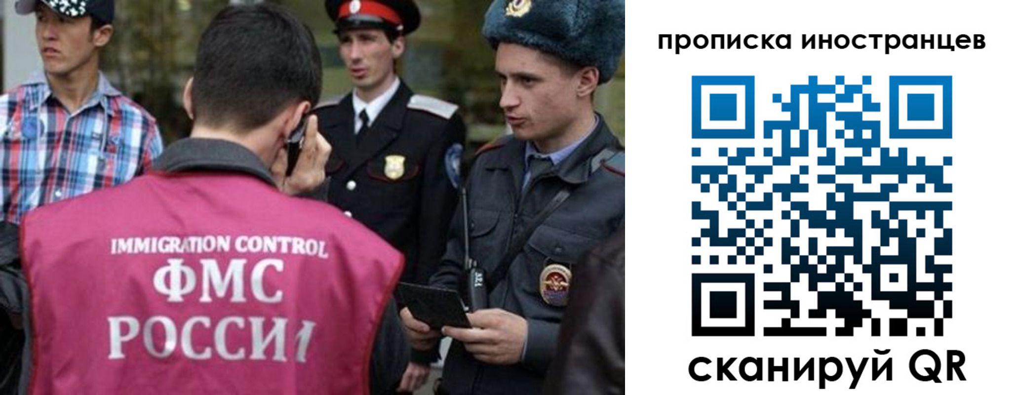 прописка поиск в Луховицах