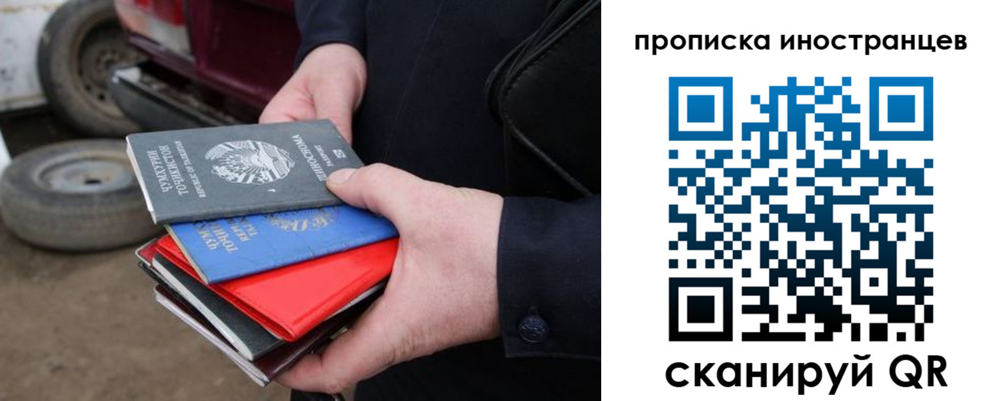 регистрация в Луховицах