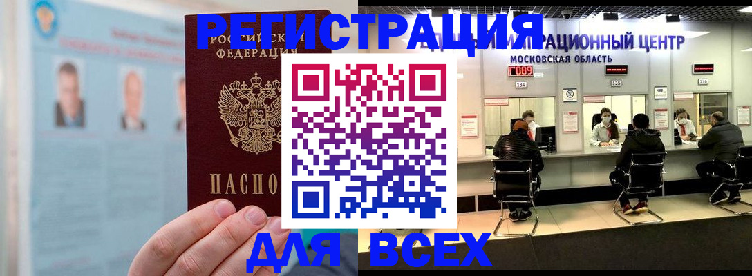 форма 3 в Луховицах