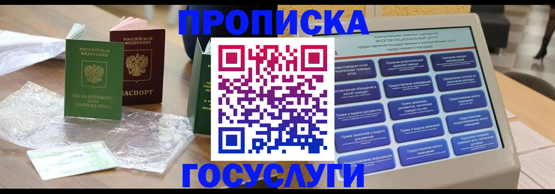 регистрация для школы в Луховицах