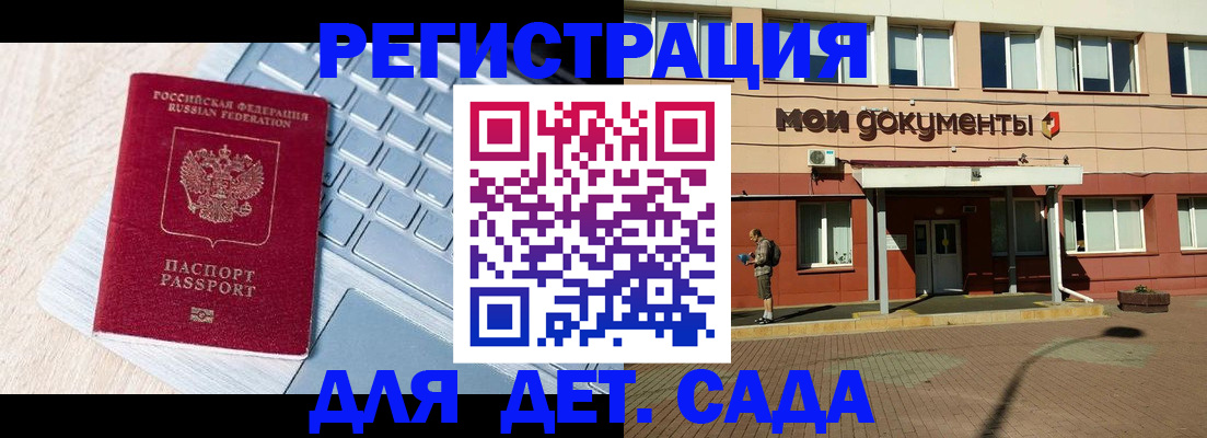 временная регистрация в квартире в Луховицах